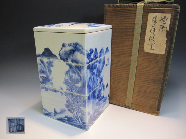 江戸期 亀山焼 染付 重箱 箱付 江戸期 亀山焼 染付 重箱 箱付