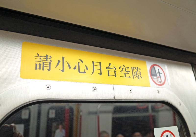 アジア屈指の金融街がある中環（セントラル）-よくわかる！アジア