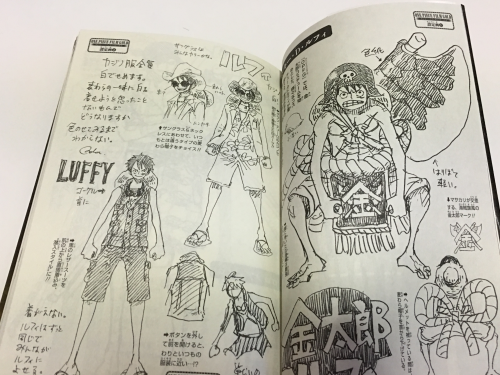 ワンピース 777巻