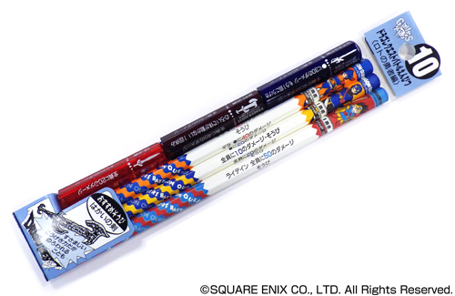 1995~2005年 バトエン ドラゴンクエスト 鉛筆 キャップ レア