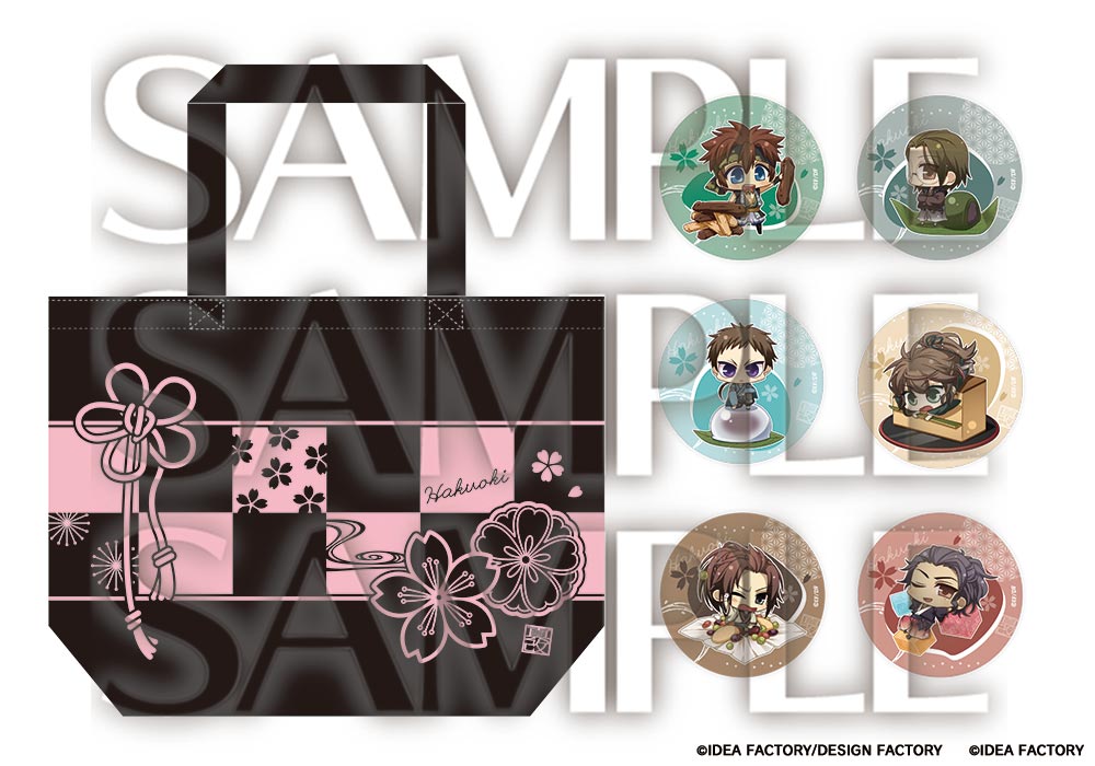 薄桜鬼 総合 その187 - 薄桜鬼 総合