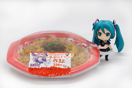 ファミマ×ミク】「初音ミクde桜ノ歌のキャンペーン」商品第三弾ご紹介