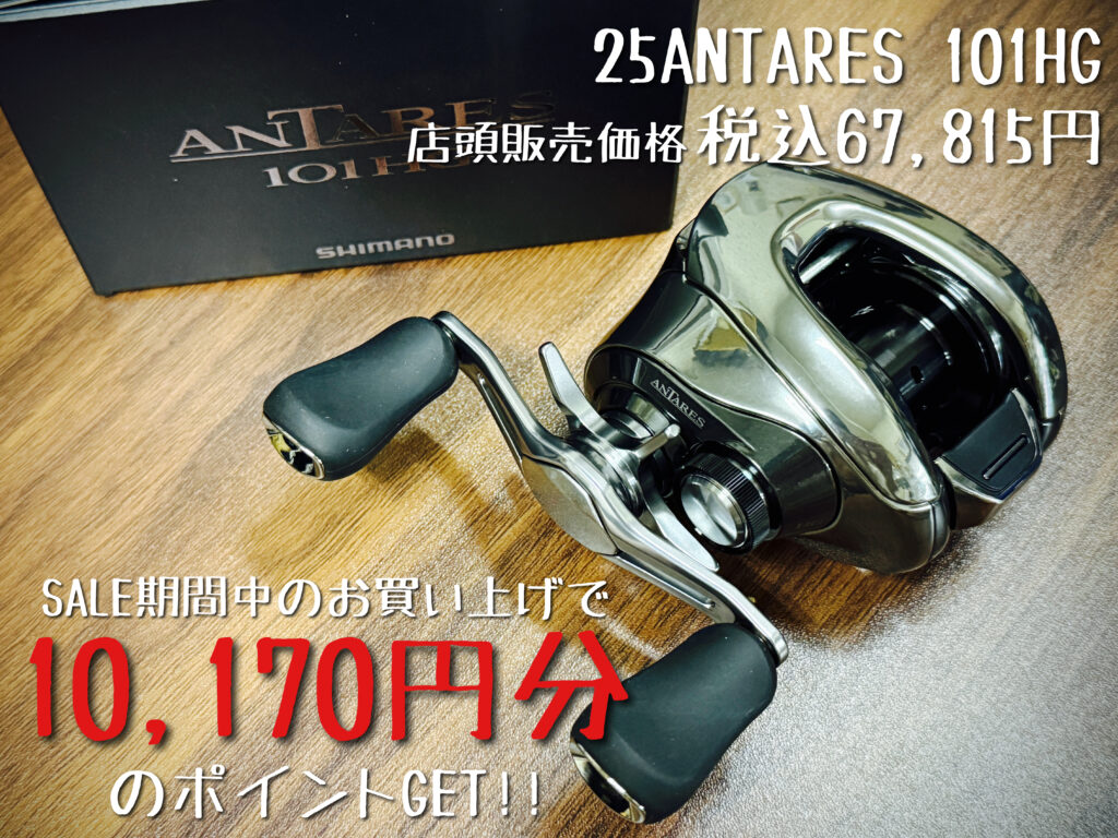 Wイベント】売ってお得！買ってお得の激アツな2日間！今年は買取が