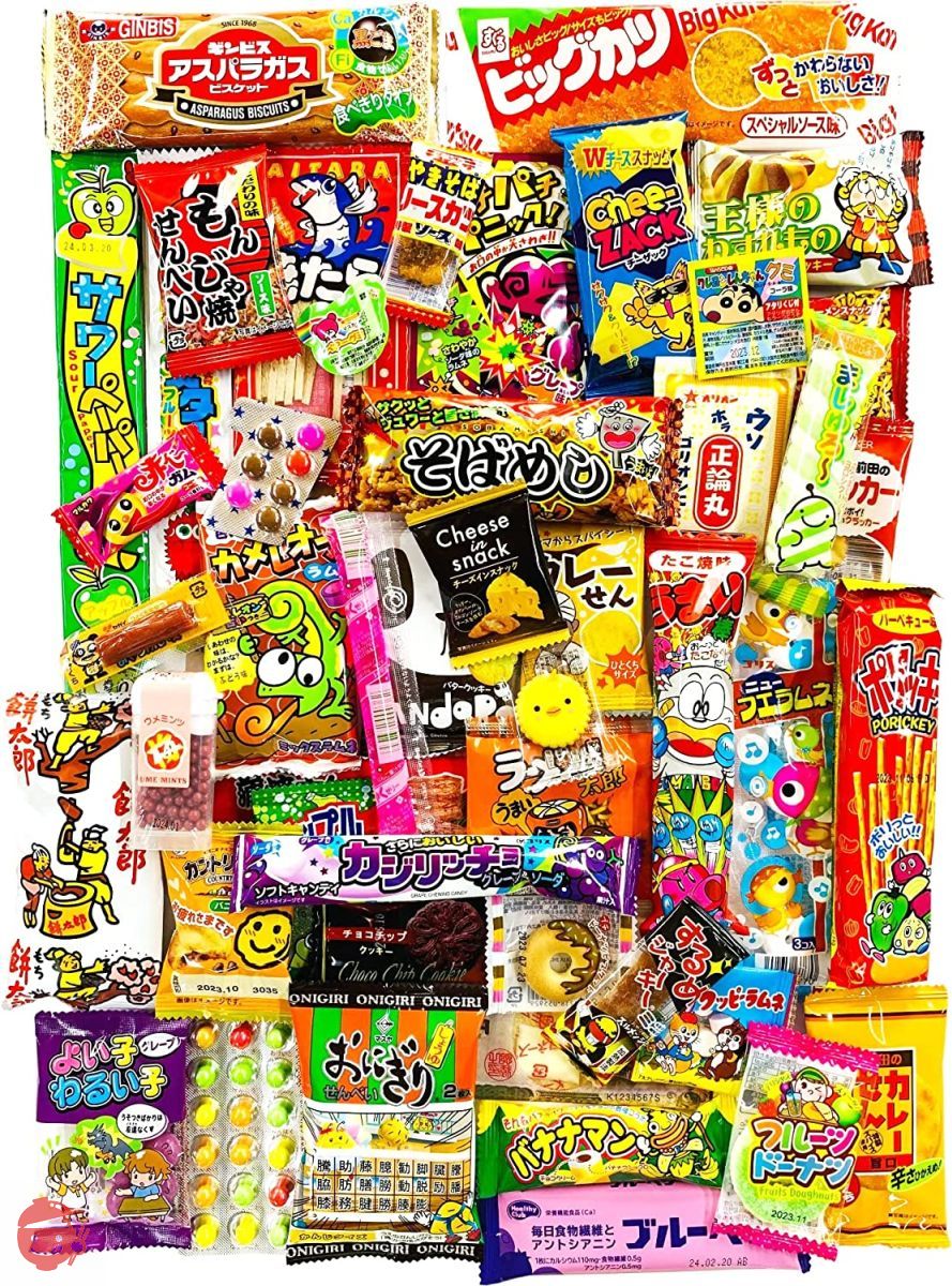 Assortment set of about 48 nostalgic candy (trial set of