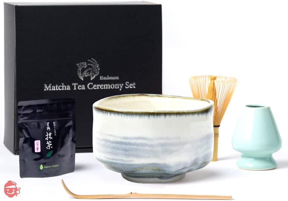 芳香園 茶道具 お抹茶6点セット (抹茶 抹茶茶碗 茶筅 茶筅くせ直し