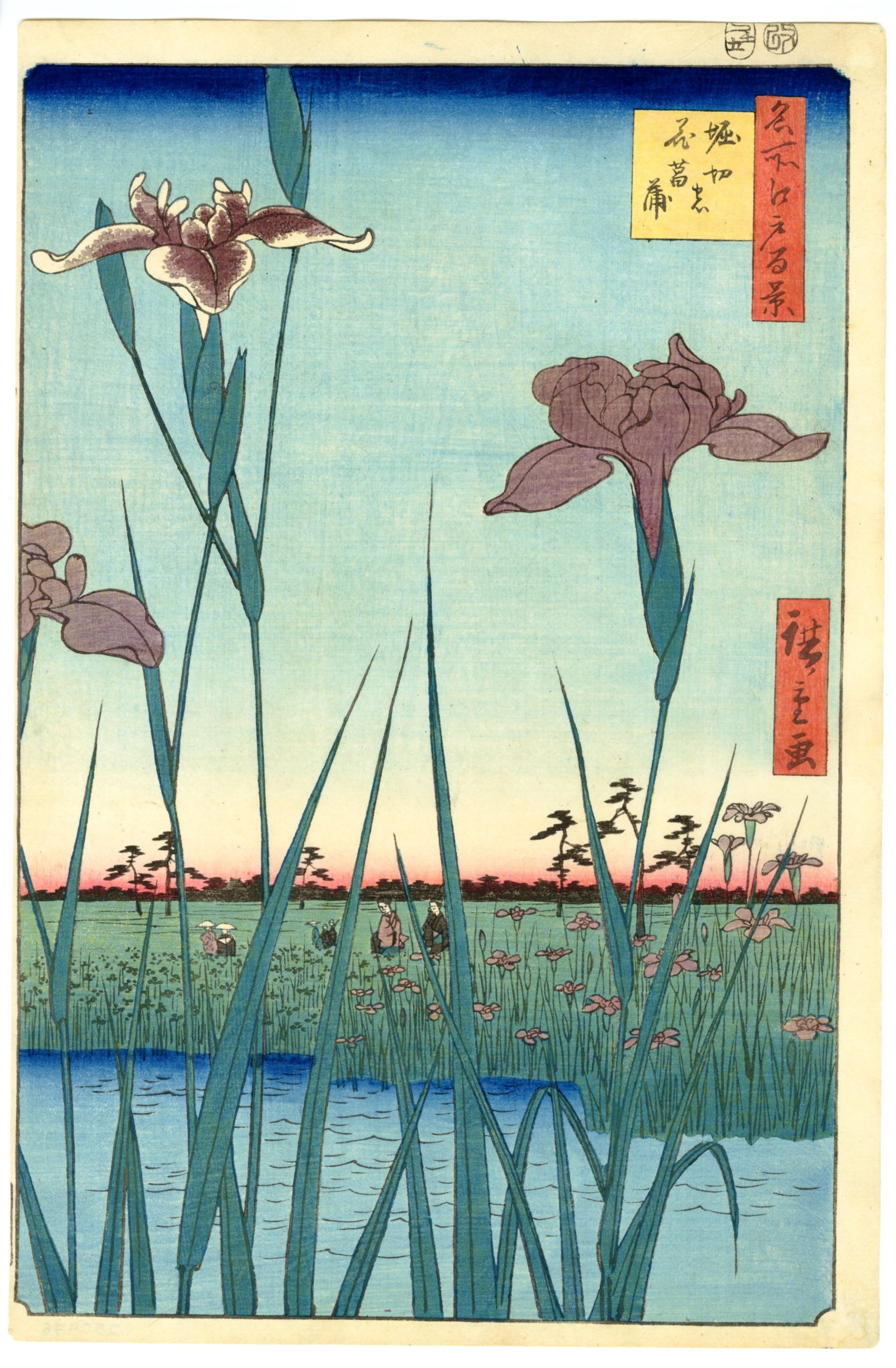 竹筒型 菖蒲花象嵌 掛花 江戸時代物 【公式通販】