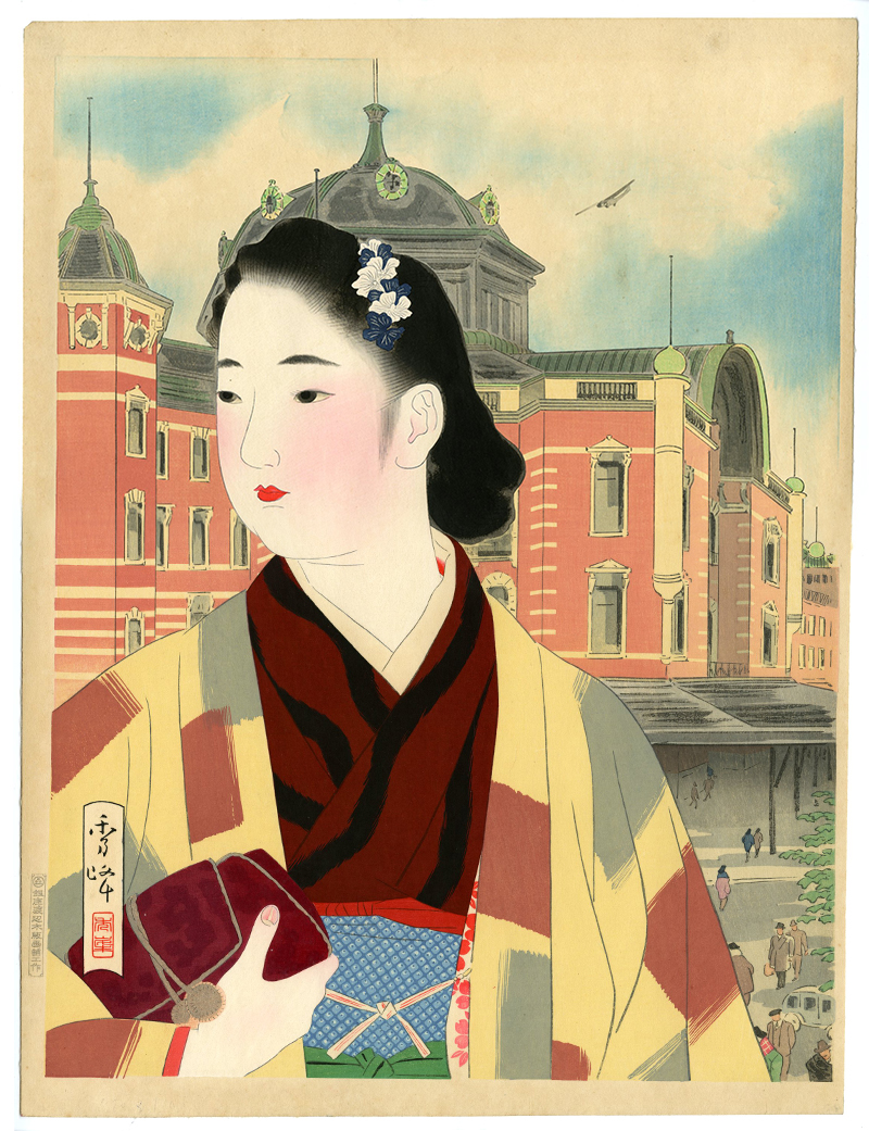 稀少 ヴィンテージ 山川秀峰 昭和風俗美人 『花』 美人画 着物 紙本