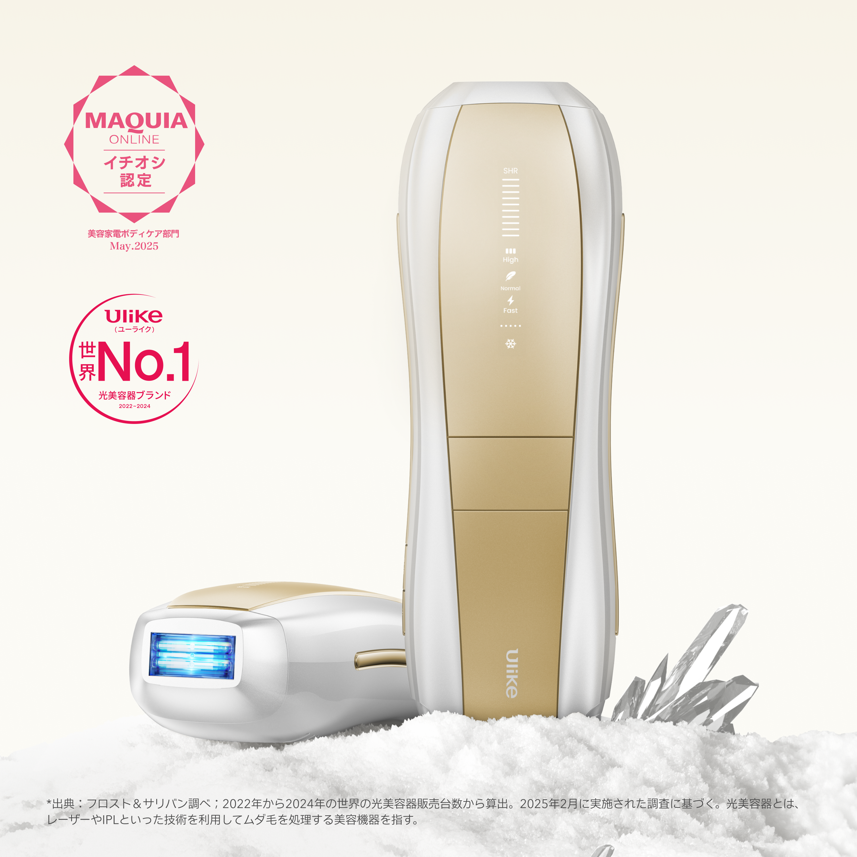 公式】Ulike Air 10脱毛器​・家庭用脱毛器・メンズ脱毛器・​髭脱毛器