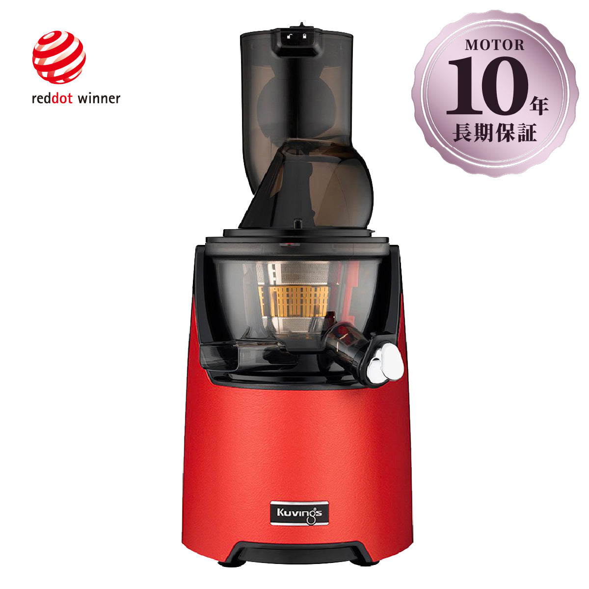 クビンス ホールスロージューサー EVO-820 レシピブック付き EVO-820