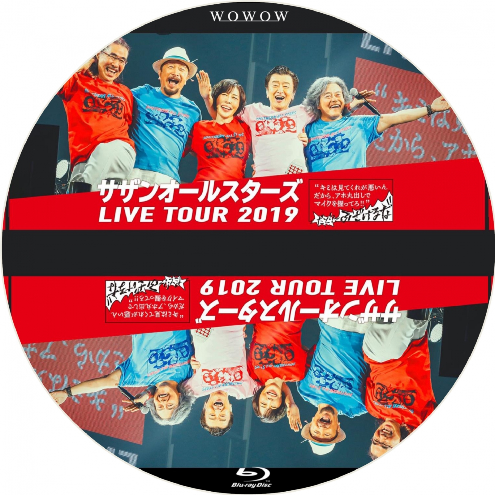 サザンオールスターズDVD Live 2019キミは見てくれが 完全生産限定盤