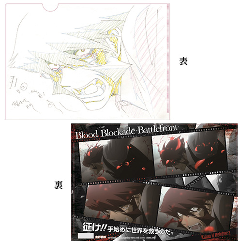 5416 血界戦線 ネジ A−4クリアファイル 5416 血界戦線 ネジ A−4