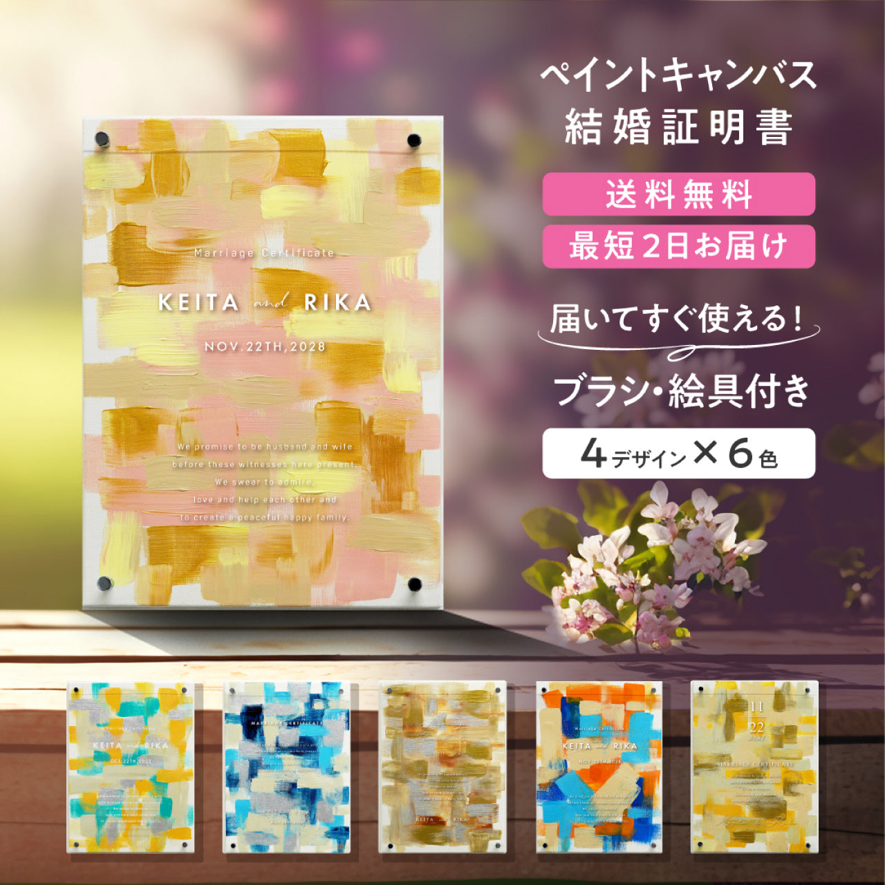 証明書付】イーブイ キャンバスアート ポケモン - 【証明書付