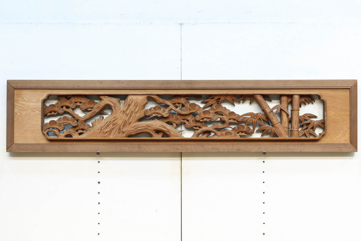 松竹の自然美を深彫りで描いた彫刻欄間 EZ2434a 在庫1枚 – 古福庵