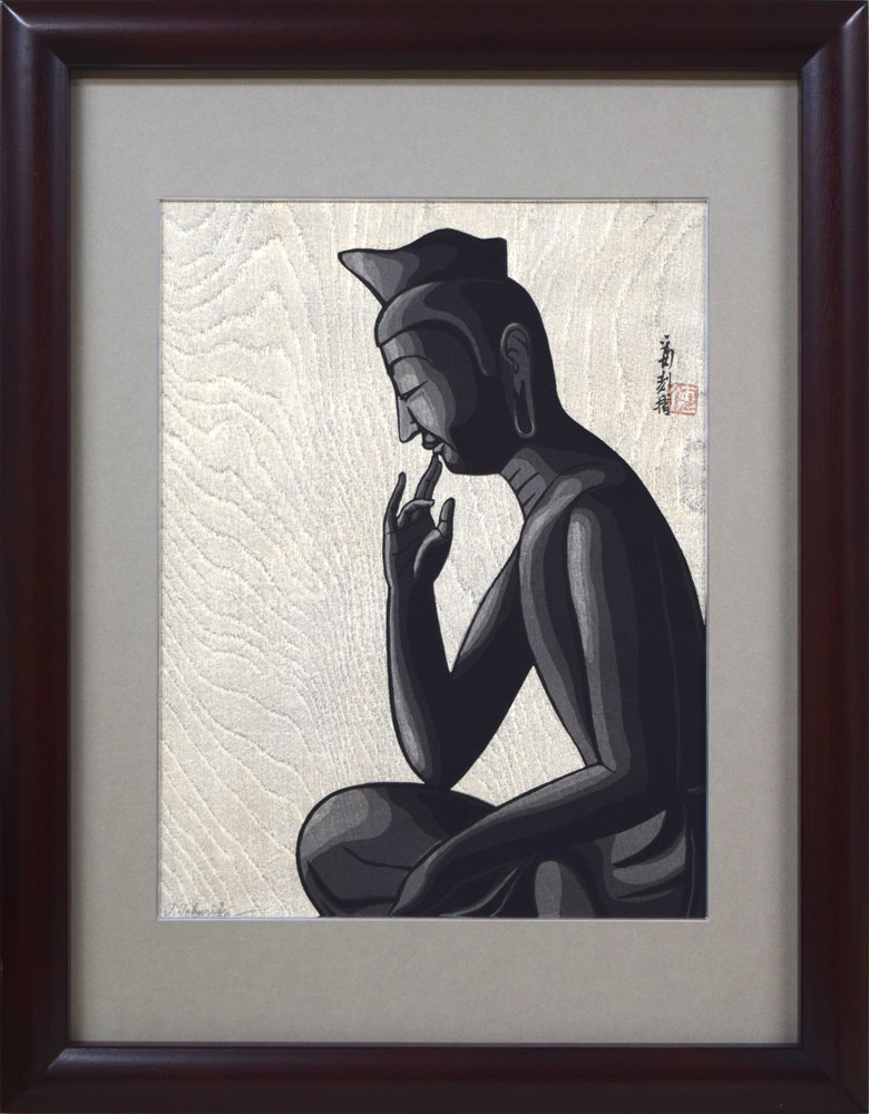 岩田覚太郎作 木版画 「世界一」 岩田覚太郎作 木版画 「世界一」