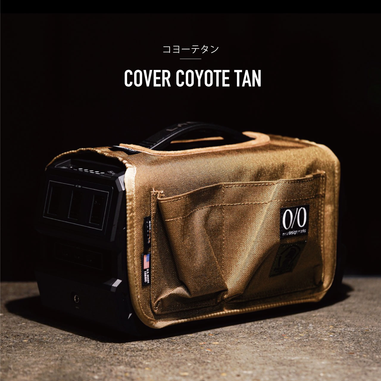 LACITAENERBOXとneru design worksカバー等4点 限定 LACITA ENERBOX