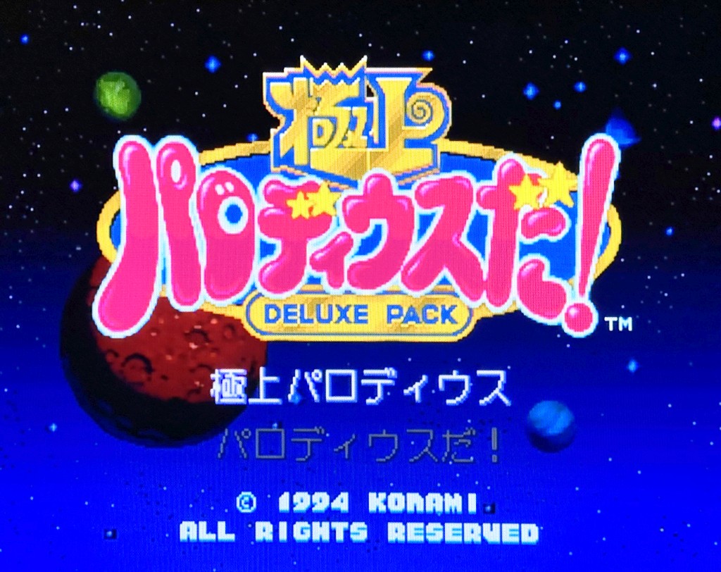 極上パロディウス No.12 アンナ・バブロア &めろーら カードダス 極上
