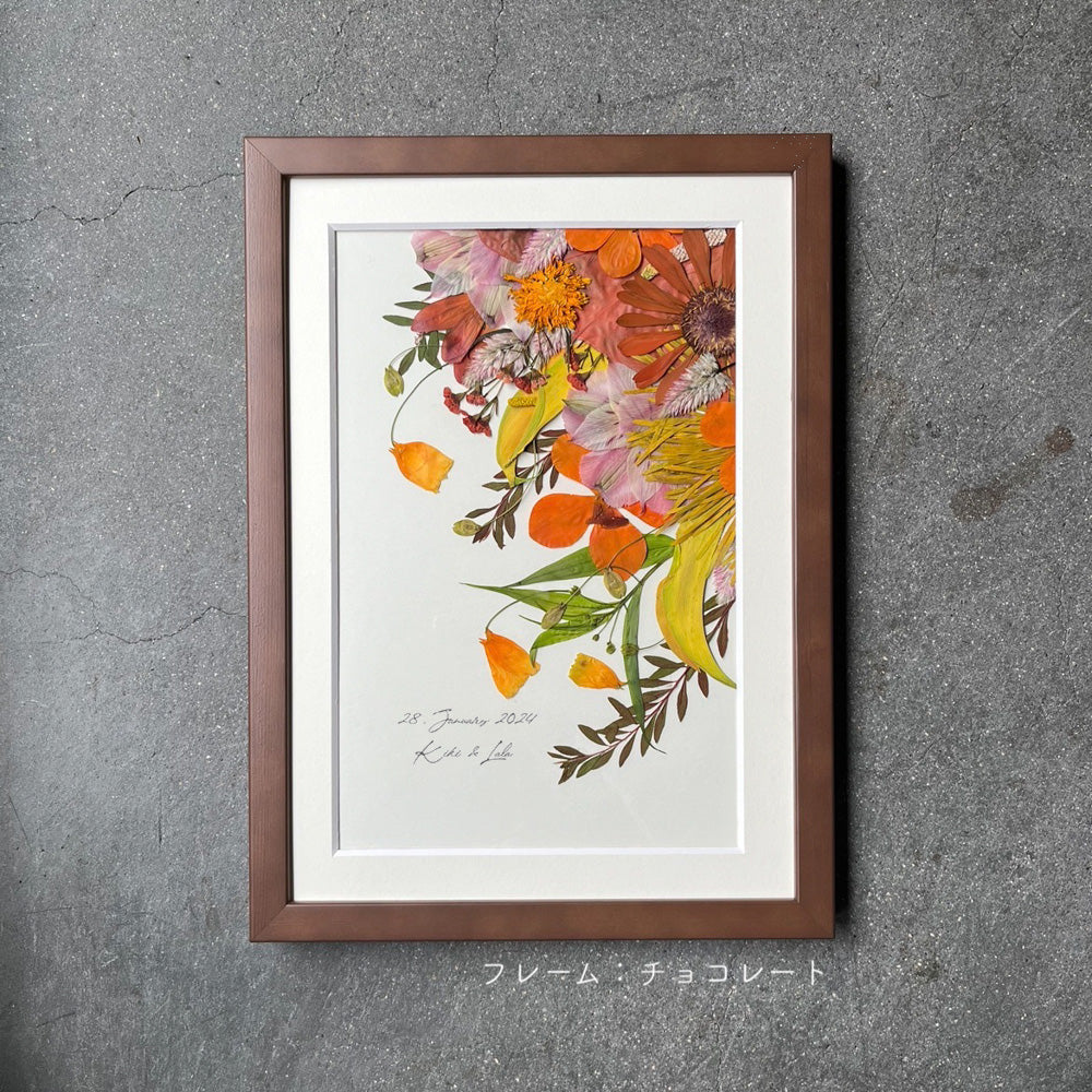 裂織 × ドライフラワー ART 額入り 裂織 × ドライフラワー ART 額入り