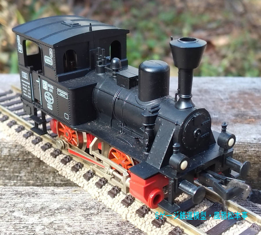 FLEISCHMANN HOゲージ 蒸気機関車 4156 フライシュマン 【公式通販】