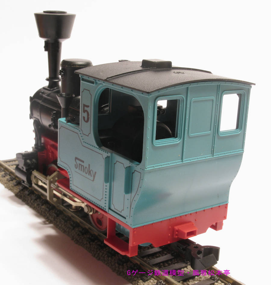 フライシュマンのマジックトレインの蒸気機関車