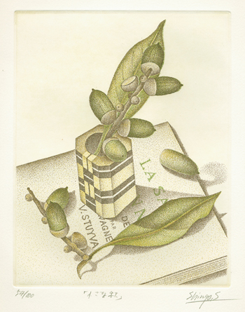 鈴木信吾 | ギャラリー日比谷