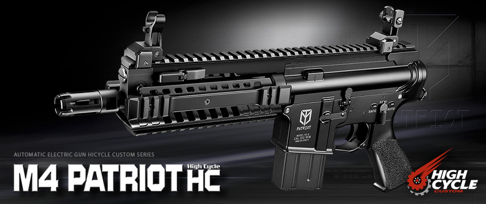 東京マルイ、電動ガン「M4パトリオットHC」発売！ - GAME Watch