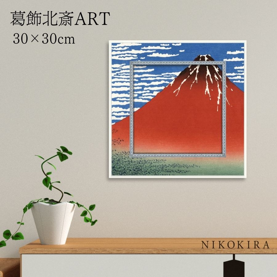 開運 幸運を呼ぶ赤富士 立体画 壁掛け 【公式通販】