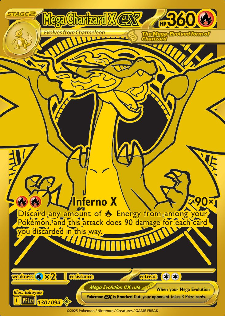 メガリザードンXex MUR メガリザードンXex 116/080 MUR｜ポケカ