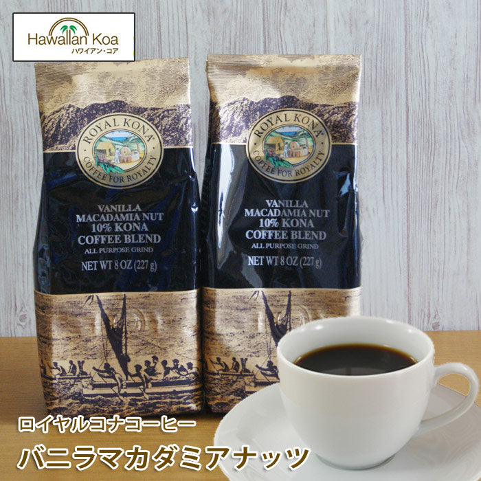 ライオン コナコーヒー 100% 豆タイプ 2袋 【楽天市場】ライオン
