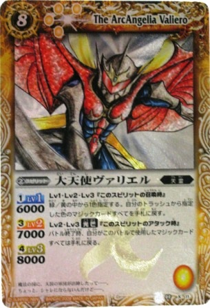 バトスピXレア バトスピ 昔のXレアまとめ バトルスピリッツ カード X