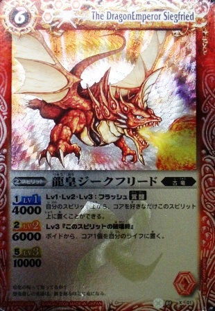 値下げ中】バトスピ 初期Xレア まとめ売り 値下げ中】バトスピ 初期X