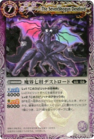 早い者勝ち バトルスピリッツ 大量引退品 バトスピ Xレア