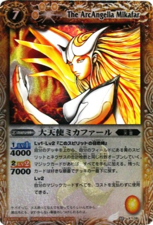 バトルスピリッツ カード Xレア 販売 【大量セット】バトルスピリッツ