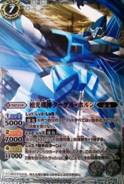 バトルスピリッツ バトスピ Xレア 裏Xレア 39枚セット 楽天市場