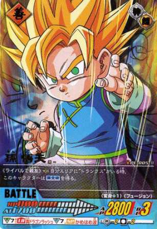 希少】ドラゴンボールカードゲーム 初期 まとめ売り 楽天市場