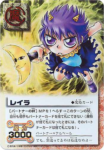 金色のガッシュ レアカード 金色のガッシュベル/シークレットレア