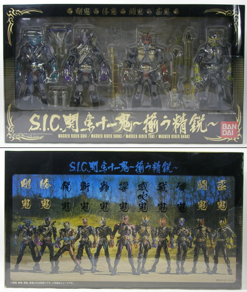 S.I.C.関東十一鬼～揃う精鋭～