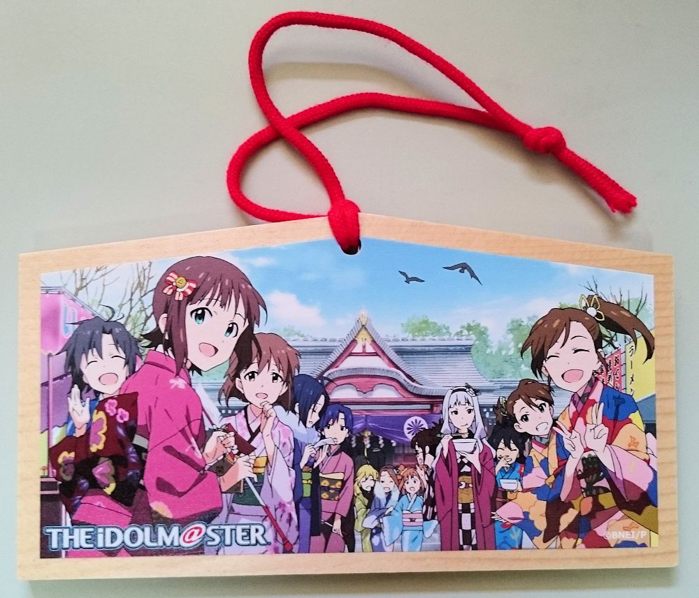 ニューイヤーライブ！！ フルカラーハッピ初星宴舞 双海 亜美・真美