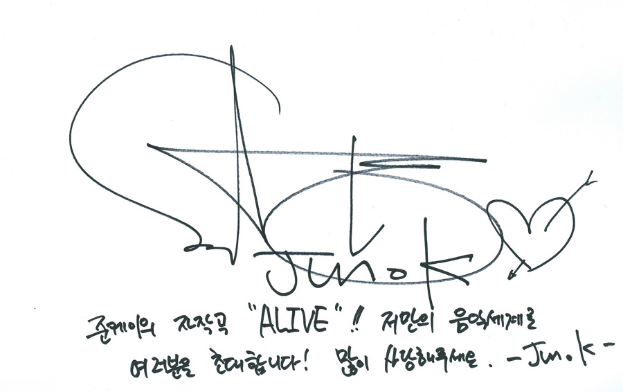 TRANS] 2PM's Messages For Jun.K's ALIVE - Junkay Street