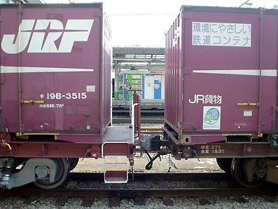 鉄道部品】コキ50000 車体切り抜き(札差)