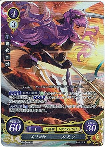 世界最高評価】ファイアーエムブレムサイファ 神刀に選ばれし皇女