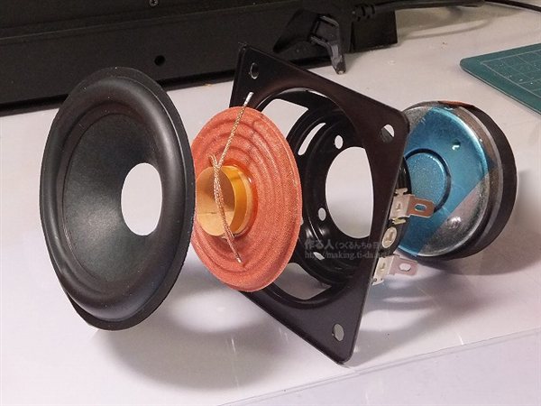 Fostex FT200D スピーカーユニット 2個セット Fostex FT200D