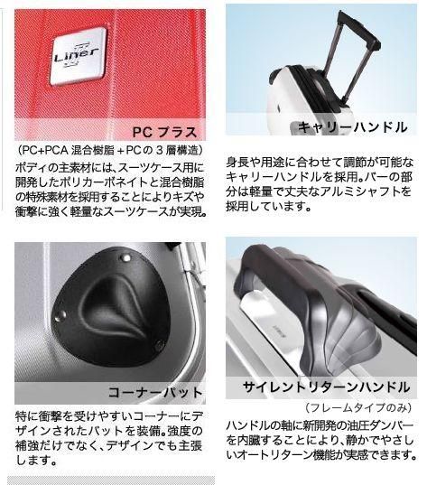 マルエム クルーライナーⅡ 72cm○maruemuCrew Liner○マルエム松崎