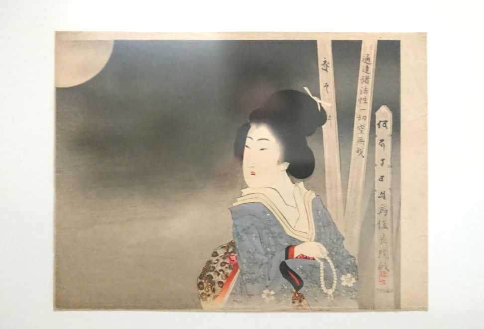 木版画 江戸時代 豐國 大判 浮世絵 美人絵 明治期 錦絵 Ukiyoe 版画