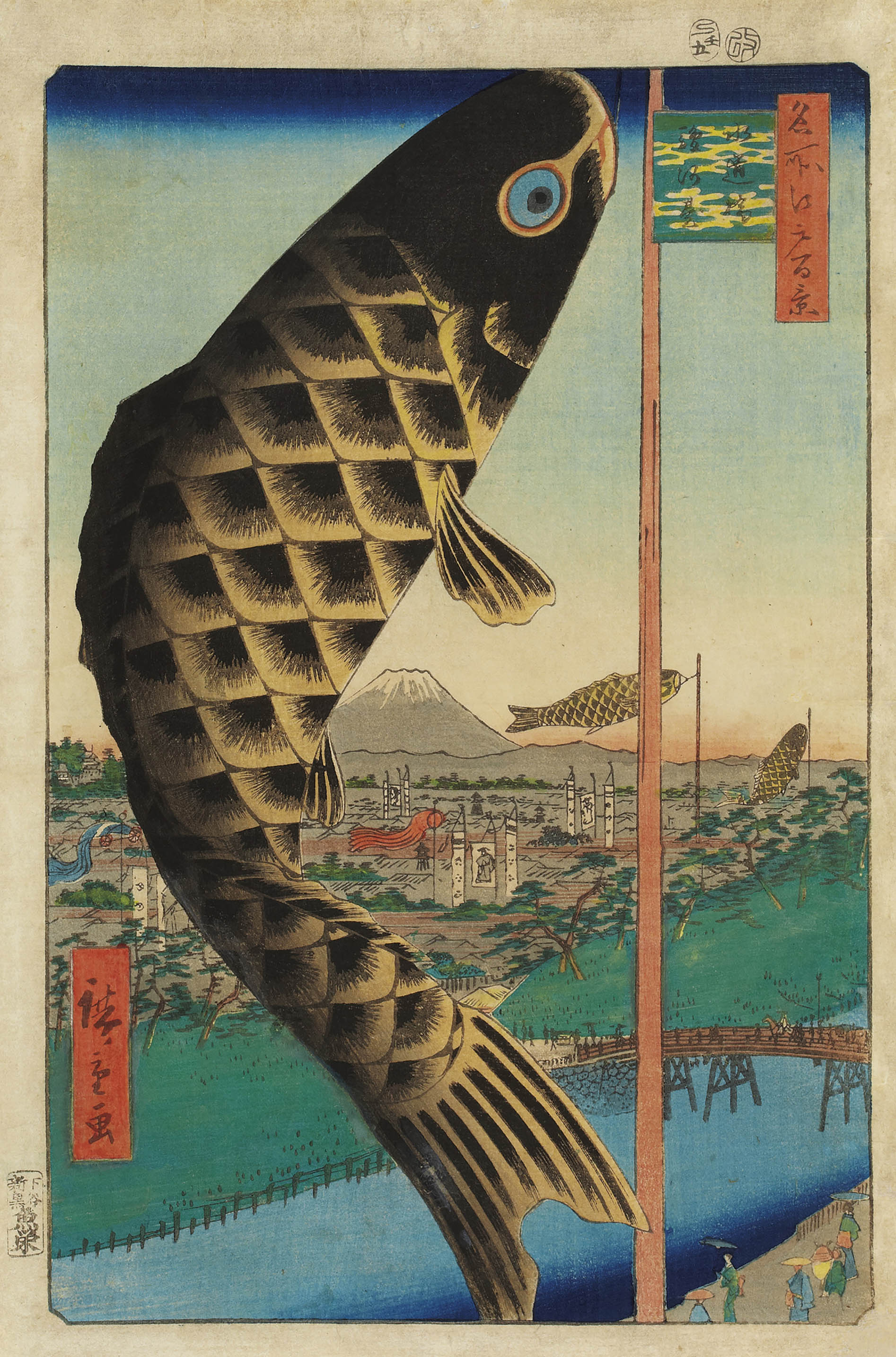 3934 外国切手 グレナダ 1989年 東海道五十三次（安藤広重）日本画