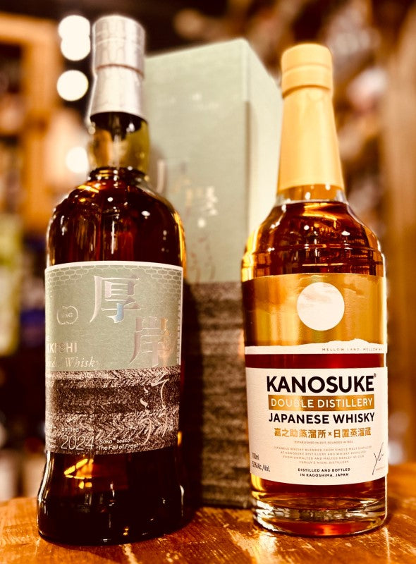 厚岸 ブレンデッド 霜降(そうこう) 48％ + 嘉之助 ダブルディスティ