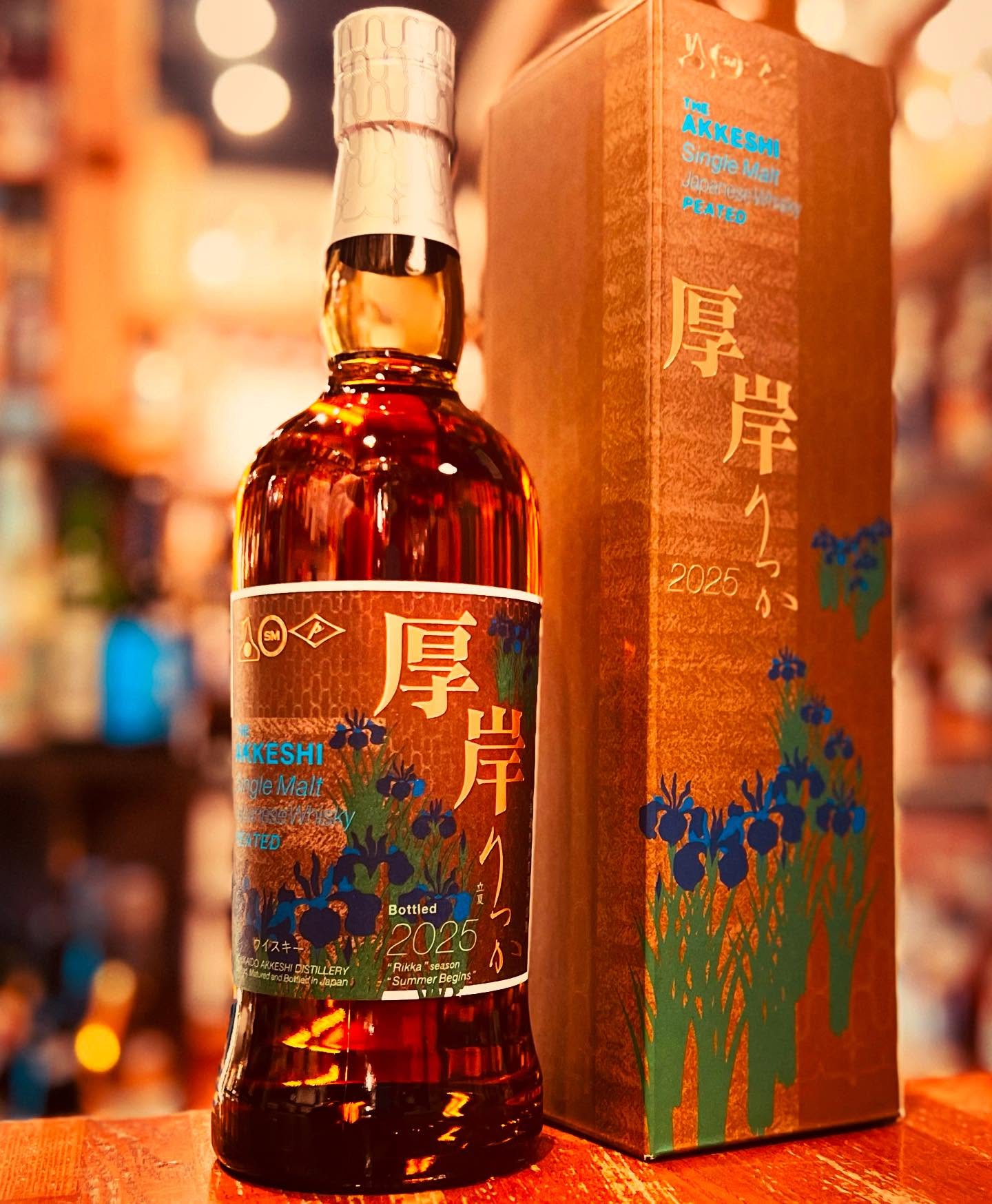 厚岸 シングルモルト 立夏(りっか) 55％ – 伊勢屋酒店