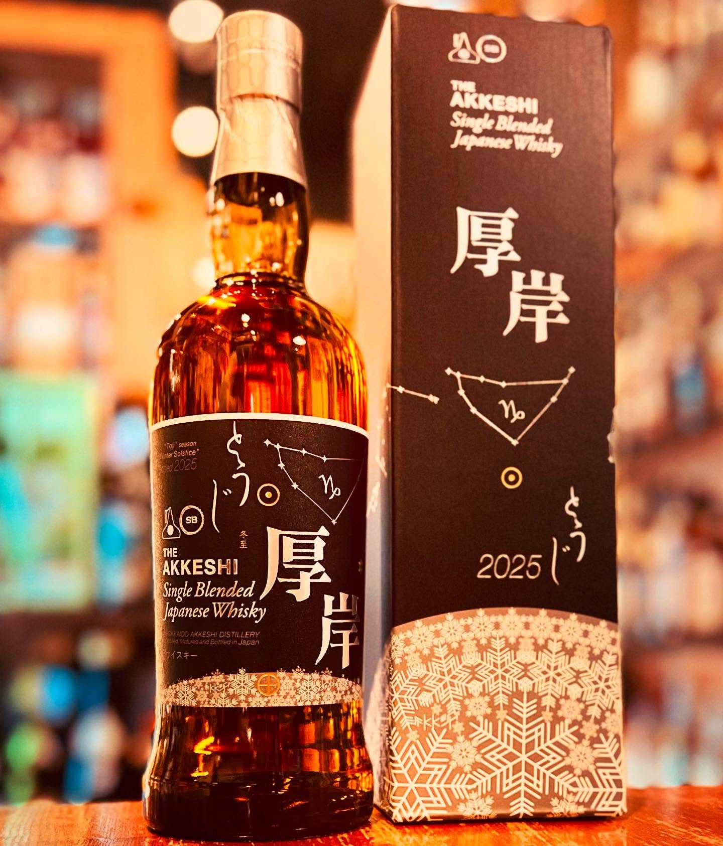 厚岸 シングルブレンデッド 冬至(とうじ) 48％ – 伊勢屋酒店