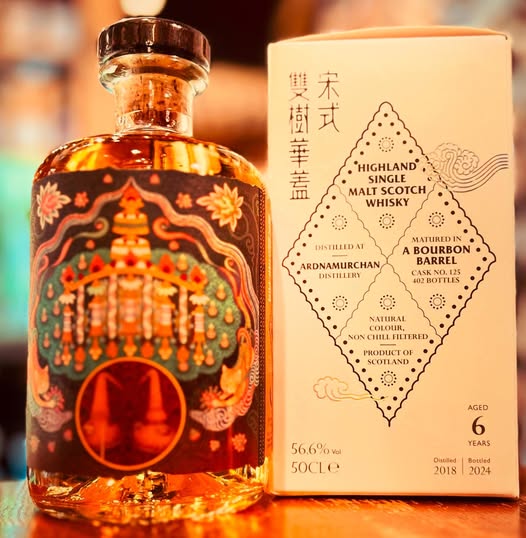 アードナムルッカン 2018 6年 バーボンバレル 飛天猫Hiten Neko