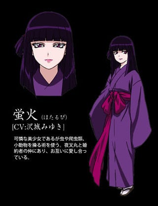 バジリスク 絆 ポイトレ カード 夜叉丸 蛍火 夜叉丸@蛍火推し