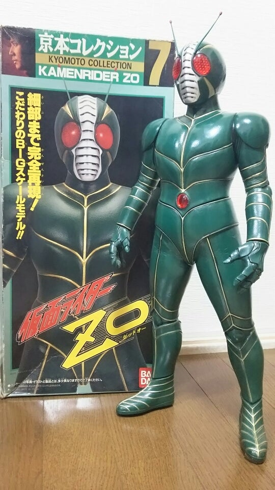 京本コレクション 仮面ライダーZO | とりあえず、間に合っています 京